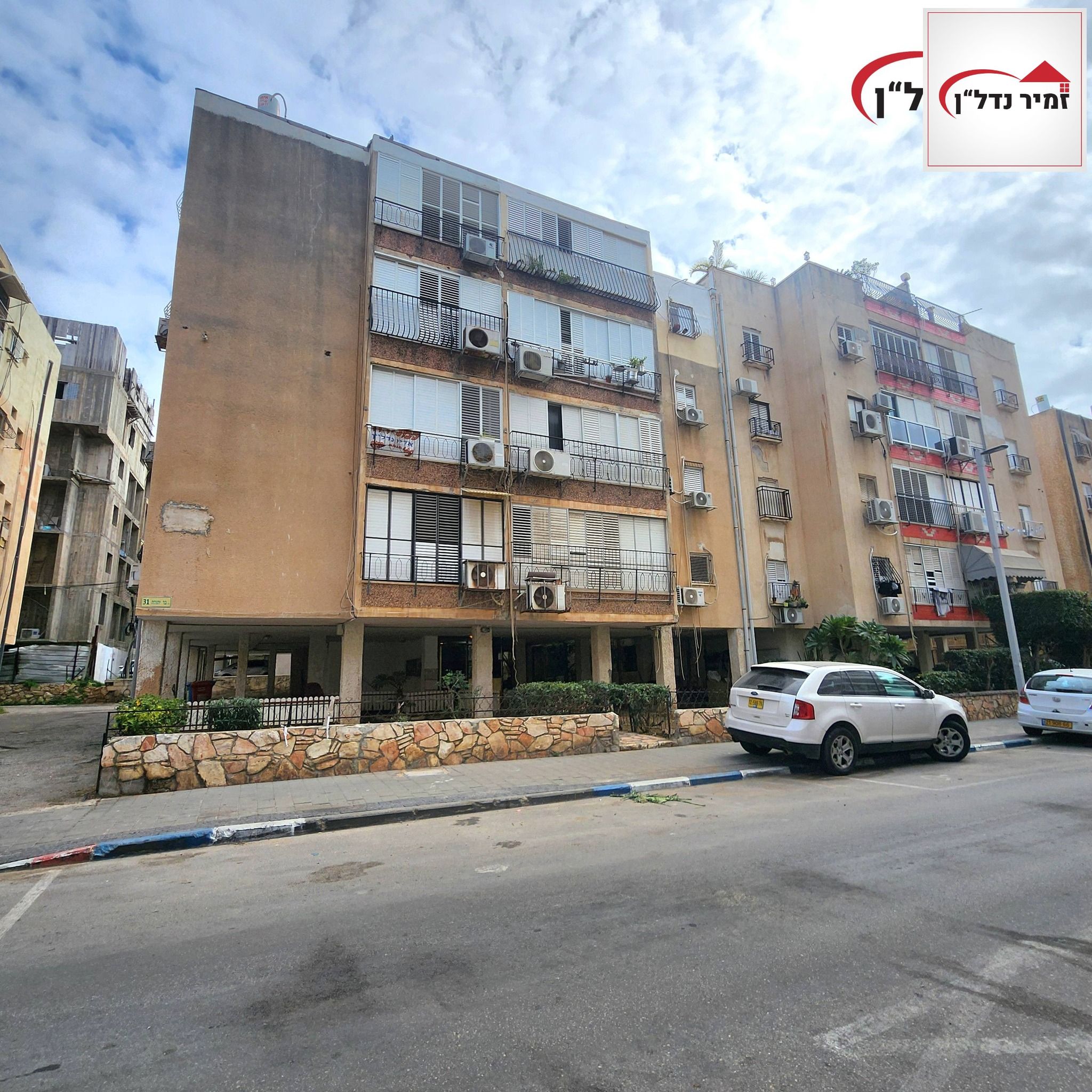 מהסמארטפון שלי